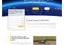 do your website translation into other languages